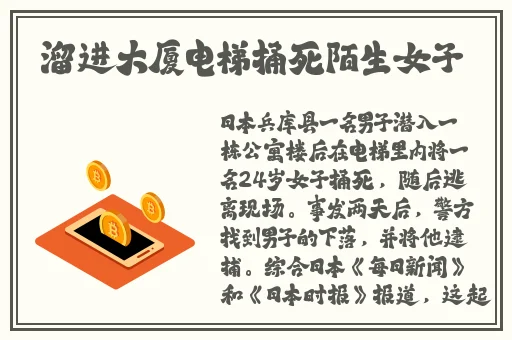 两座雪白玉峰弹跳而出细节