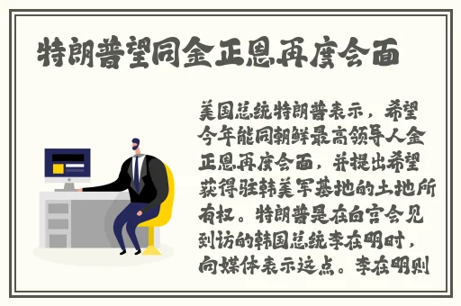旅行者和丽莎拔萝卜视频
